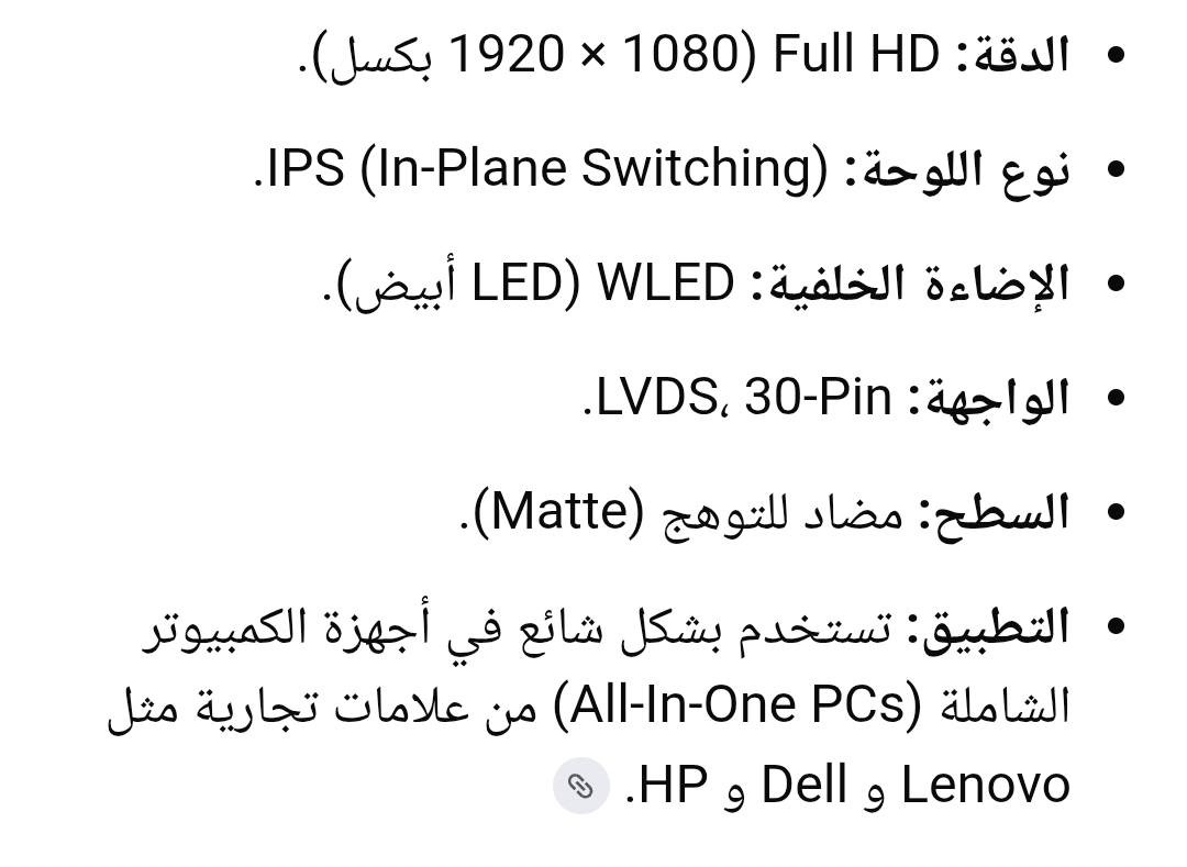 شاشة قياس 23.8 انج مال حاسبات all in one جديدة لوك موضحة بالصور الي تخدمه ينطيني سعر بيها 
توصيل 5 لكل المحافظات.


**إذا كنت صاحب هذا الإعلان وتريد حذفه لأي سبب، رجاءا أرسل رسالة إلى الدعم الفني**