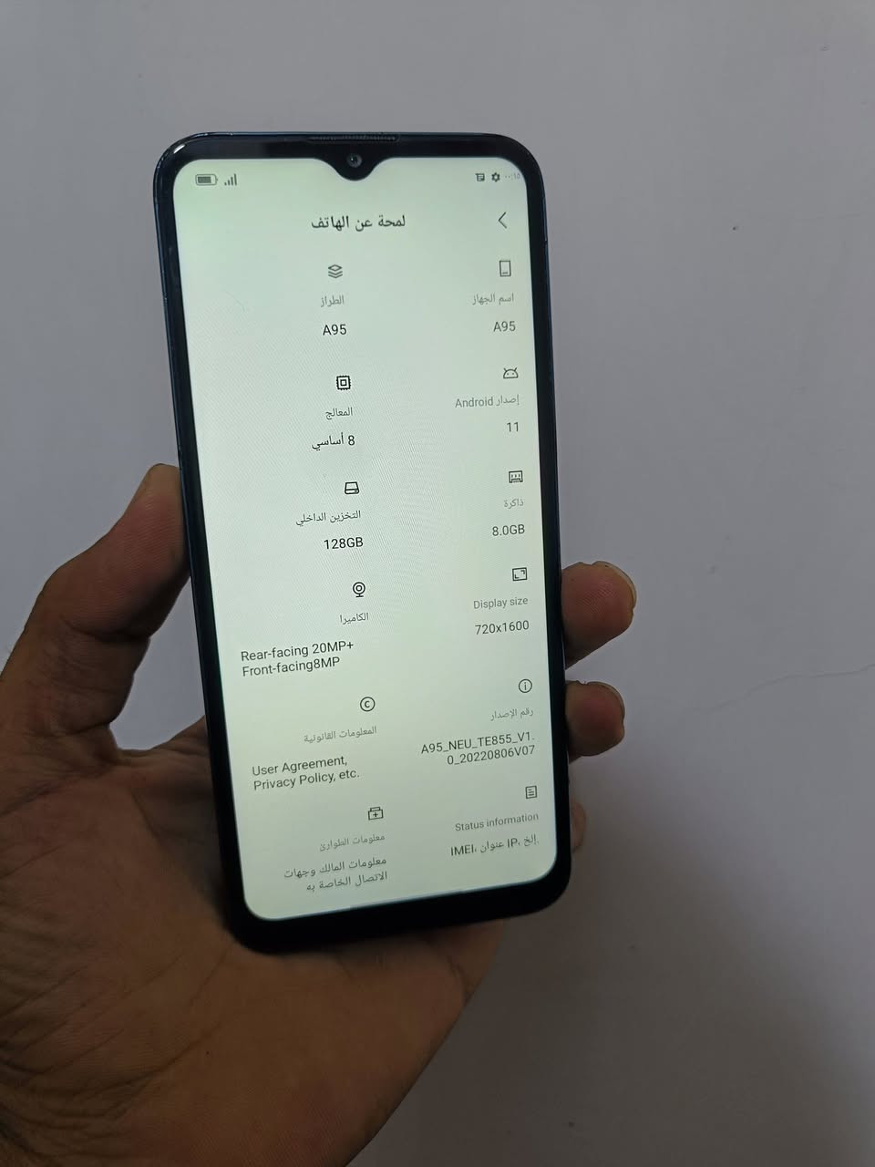 بلاك فيو 
A95
جهاز نضيف وامرتب ذاكره 128
عشوائيه 8 بصمه جانبيه
صوت ايخبل وكامره فول 
بطاريه 5 الاف شحن تايب سي
السعر 85 الف 
المكان ناصريه مركز


**إذا كنت صاحب هذا الإعلان وتريد حذفه لأي سبب، رجاءا أرسل رسالة إلى الدعم الفني**
