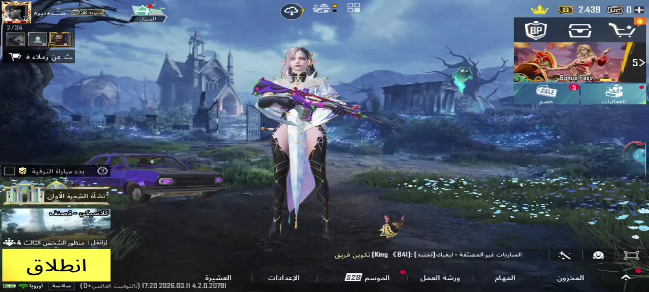 حسابي البيع 

32سلاح يطور

جوكر ماكس

15سلاح كل مسج

هواي شقلات بيه

270بيه مجال


**إذا كنت صاحب هذا الإعلان وتريد حذفه لأي سبب، رجاءا أرسل رسالة إلى الدعم الفني**