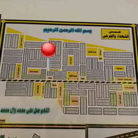 توزيع ذوي الشهداء • ٣٢٠م • قطعة ١٤٤٢