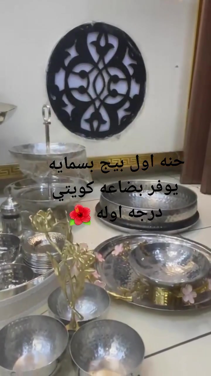#براندات_عالمية #كويتي #باله #ماركه_اوكا #البصره_سفوان_الحدود_العراقيه_الكويتيه #العراق_السعوديه_الاردن_الخليج #توصيل_لجميع_محافظات_العراق


**إذا كنت صاحب هذا الإعلان وتريد حذفه لأي سبب، رجاءا أرسل رسالة إلى الدعم الفني**