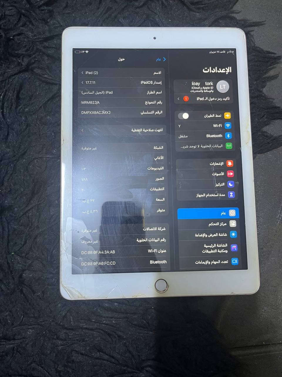 ايباد الجيل السادس 
الذاكرة 32
صحة البطارية 90٪‏ 
نظيف جدا 
الاستفسار خاص


**إذا كنت صاحب هذا الإعلان وتريد حذفه لأي سبب، رجاءا أرسل رسالة إلى الدعم الفني**