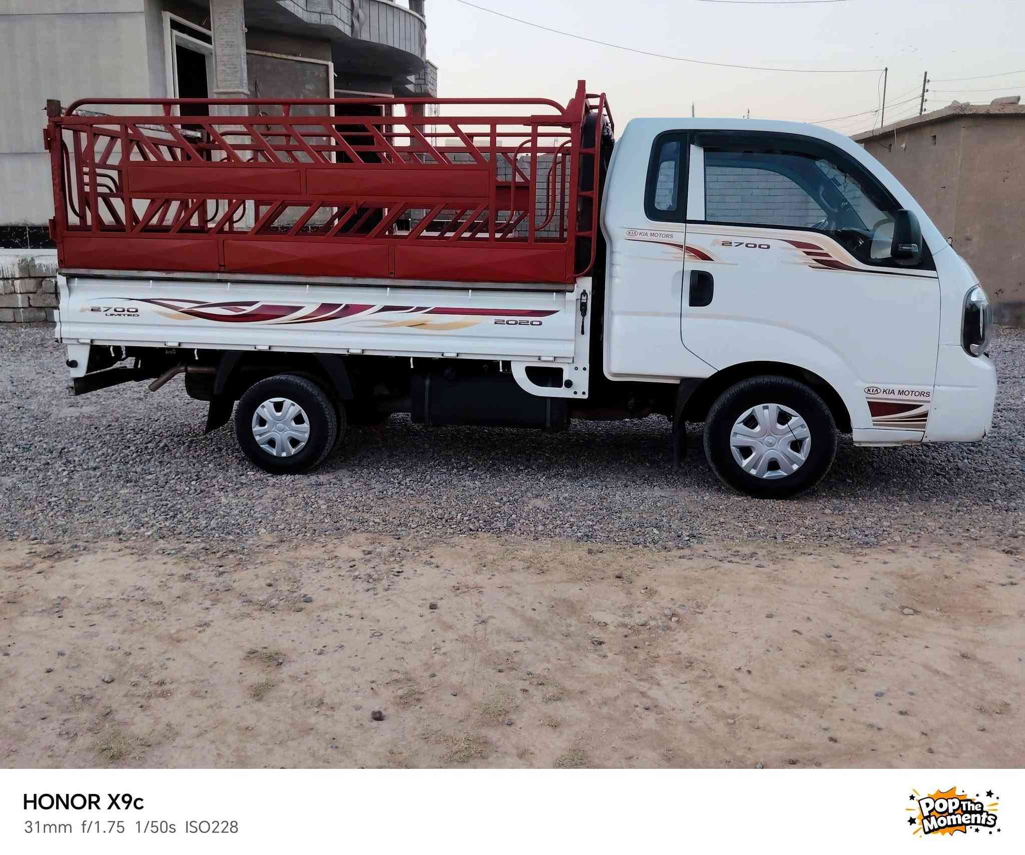 السلام السلام عليكم كيا 2700 موديل 2020 وجه جديد دشبول نفخ رقم صلاح الدين دولي سنويه لل30 تحويل شرط بيه حصه كاز نينوى محرك ما مفتوح  كير اكسل شرط شاصي شرط طخم تاير جديد صبغ مابيه شرط  كهربائيات كلها شغاله تبريد ثلج محجل ودوشمه سياره مال جناي بلاديه سعر مناسب  المكان الشرقاط رقم الهاتف ***********
