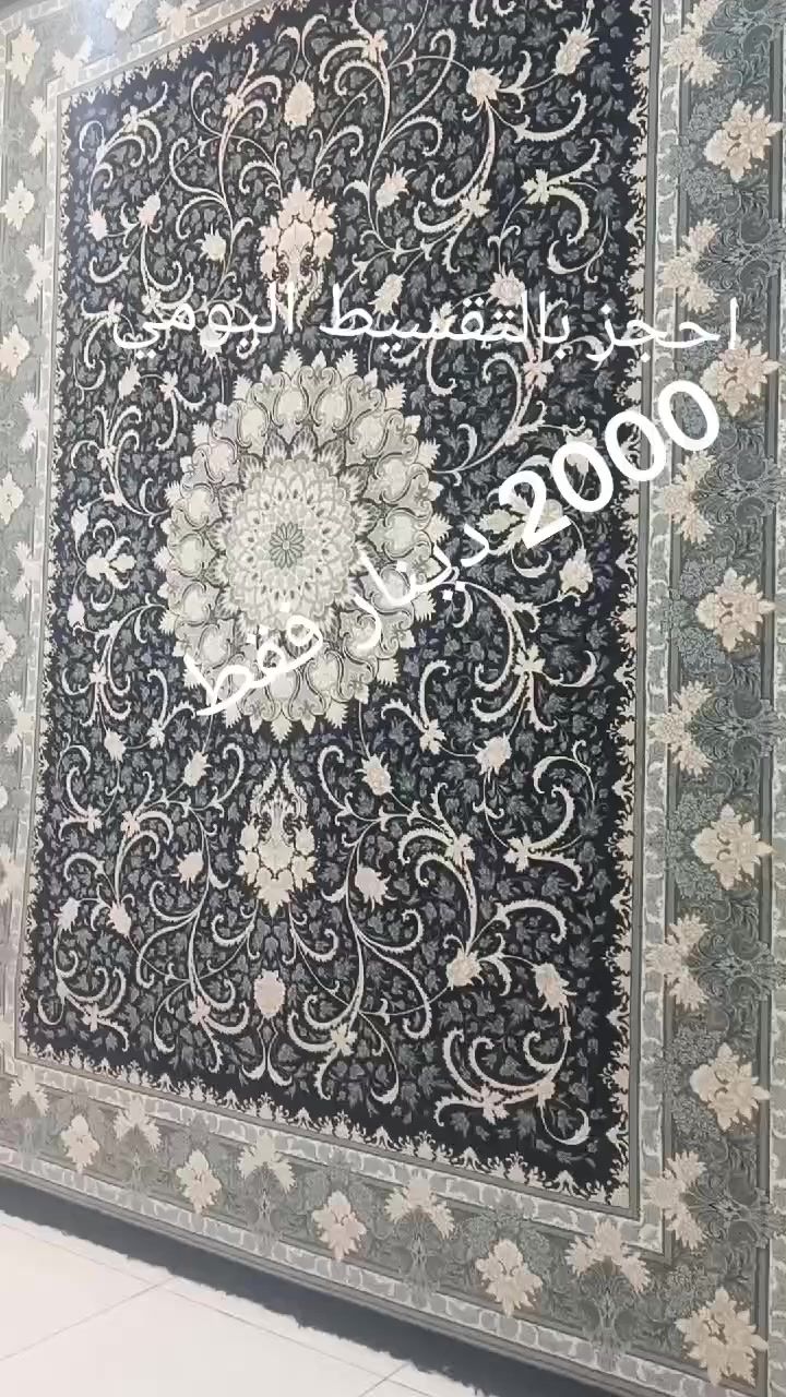 بشرة سارة إلى اهلنا بحي النصر والمناطق المجاورة والي من  يتابعنه على صفحتنا عالتوك تك محلات القريشي فرع حي النصر صارت العروض بلاششششش


**إذا كنت صاحب هذا الإعلان وتريد حذفه لأي سبب، رجاءا أرسل رسالة إلى الدعم الفني**