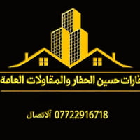 دار سكنية • ٨٠م • الجمعية-حي رمضان