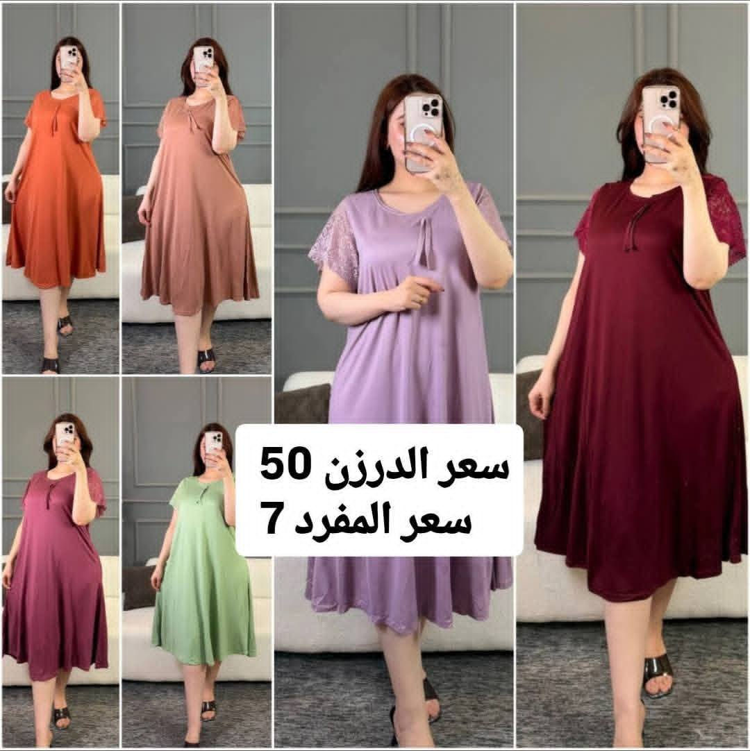 ااقل طلب نص درزن


**إذا كنت صاحب هذا الإعلان وتريد حذفه لأي سبب، رجاءا أرسل رسالة إلى الدعم الفني**