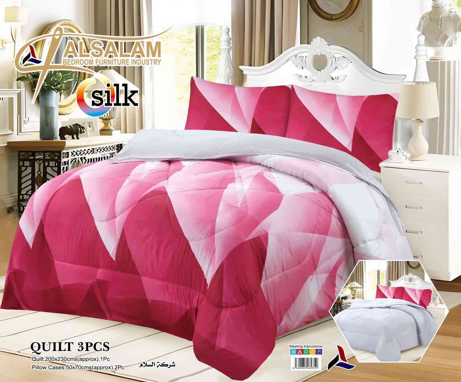 لحاف ديباج نفرين
السعر 15 الف 
توصيل جميع المحافضات ب3 الاف
للحجز وتساب 

078 2655 69 55
