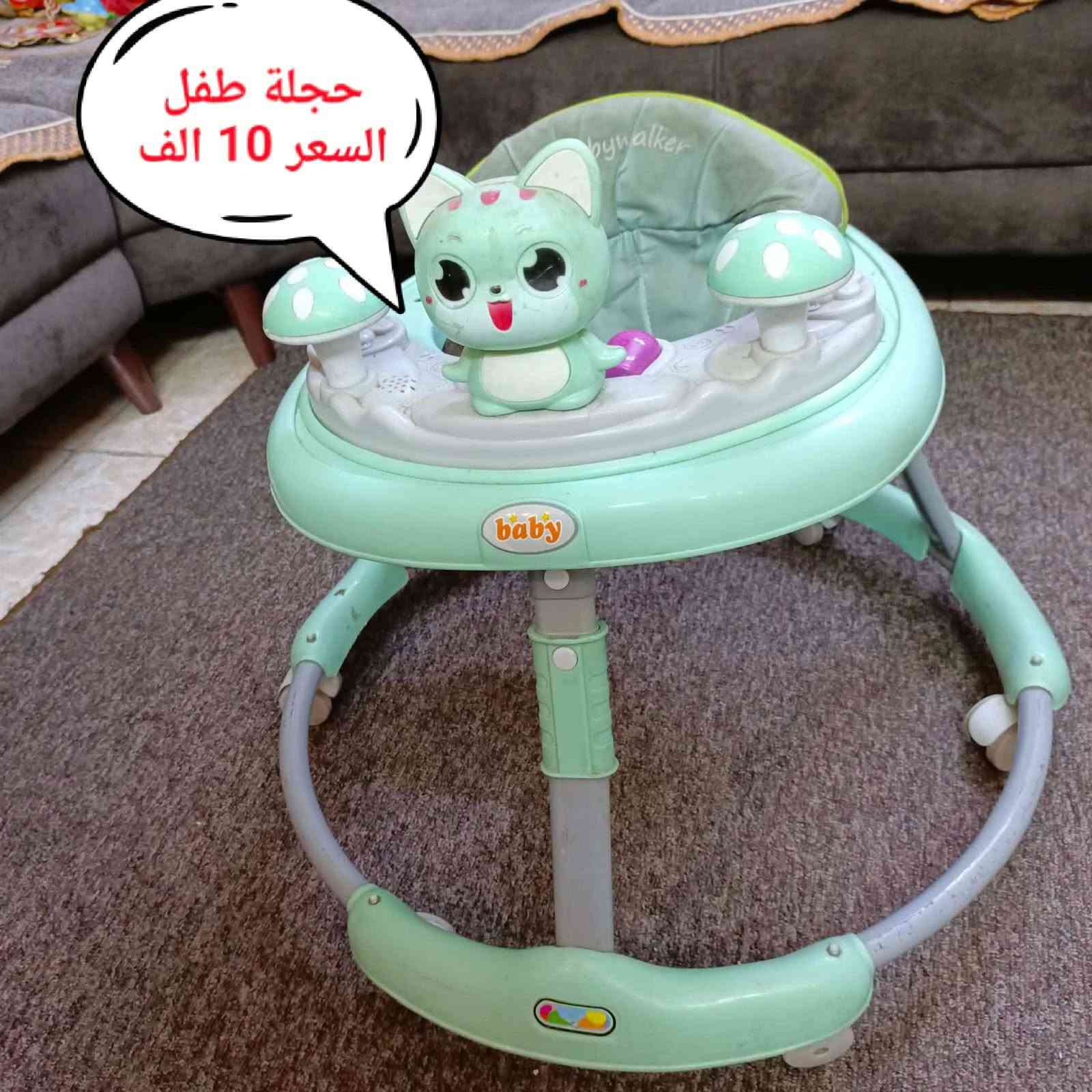 اغراض اطفال للبيع مكان الاعلام


**إذا كنت صاحب هذا الإعلان وتريد حذفه لأي سبب، رجاءا أرسل رسالة إلى الدعم الفني**