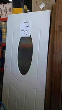٨ ابواب • باب ٧٥ • خشب ماليزي