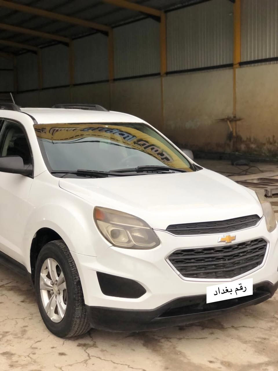 شفروليه إكوينوكس 2017 للبيع.  

رقم بغداد  تحويل مباشر باسم المشتري 
محرك قوي 2500 تنفس طبيعي وليس تيربوا 

سيارة نظيفة جداً واستعمال مرتب، مريحة وعملية للعائلة والسفر.

المواصفات:
  محرك قوي واقتصادي
  شاشة لمس
  بلوتوث + USB
  كاميرا خلفية
  مثبت سرعة
  تبريد ثلج
  نوافذ ومرايا كهرباء
  5 مقاعد مريحة@
 مساحة تخزين واسعة

السيارة جاهزة للاستخدام وما تحتاج شيء.
السعر 110  قابل للتفاوض - صبغ عام … 
***********
