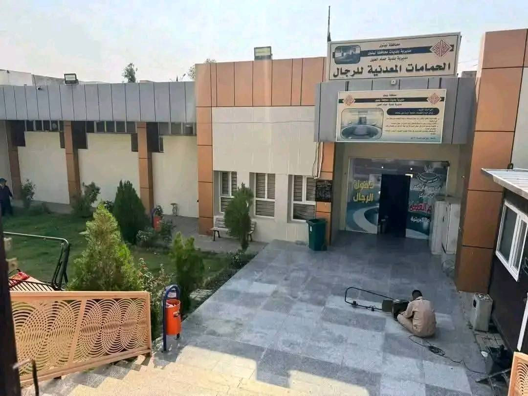 مساء الخير على متابعين شركة اليمامة للسياحة والسفر مثل ما عودناكم رجع توفر رحلات الئ حمام العليل الئ عوائلنا الكرام متوفر 😍
سفرة إلى حمام العليل 🛀 وبأنسب الأسعار عوائل فقط 👨‍👩‍👧‍👦
الانطلاق يوم ال (الثلاثاء_الخميس _السبت) ومتوفر كوسترات خاصه يوم #االجمعه  
سعر النفر 3000 الاف دينار فقط 😍
الانطلاق الساعة 2🕔 ظهراً ⛱️❤️✨
الـعودة الساعة 8🕚 مساءاً ⛱️❤️✨
النقل يكون من مناطق العوائل وبكوسترات حديثه 🚌💥
انطلاق كل يوم جمعه 💥
للاستفسار ولتثبيت الحجوزات  
*********** واتساب _تلكرام 
*********** واتساب 
❤️😍 نتمنى لكم سفرة سعيدة 😍
