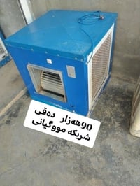 ئەم  کۆمڵە   موبەریدە   هەمویی   بەشەرت   سعرەکەیی نووسراوە سمود     0...