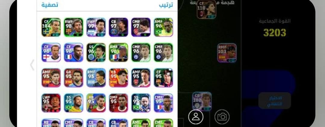 السلام عليكم حساب بيس للبيع حساب كامل مكمل كله ولاعيب نوادر وبي نسختين للاعب ارهيم اوفيتش ومدربين صور هنه يحجن سعره 40الف قفل مابي مجال  مكان كركوك حي نصر ماتلكه ارخص من هيج سعر ***********واتساب موجود
