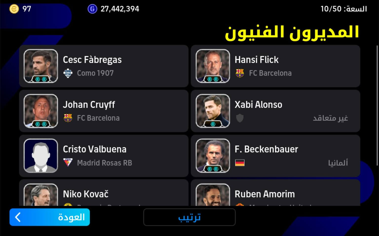 السلام عليكم 
عندي حساب بيس للبيع مكاني موصل بيع وجه بوجه
غير شغله لا تحاول لا رصيد ولا ماستر ولا غيرهم شراي وعجبك الحساب 
راسلني خاص


**إذا كنت صاحب هذا الإعلان وتريد حذفه لأي سبب، رجاءا أرسل رسالة إلى الدعم الفني**