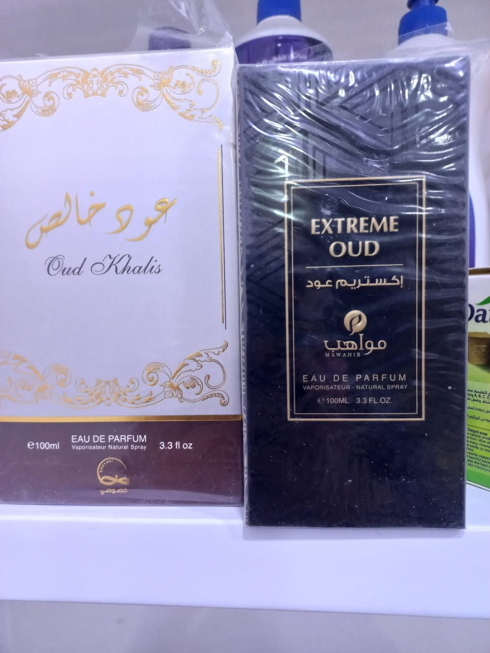 عطور خليجية


**إذا كنت صاحب هذا الإعلان وتريد حذفه لأي سبب، رجاءا أرسل رسالة إلى الدعم الفني**