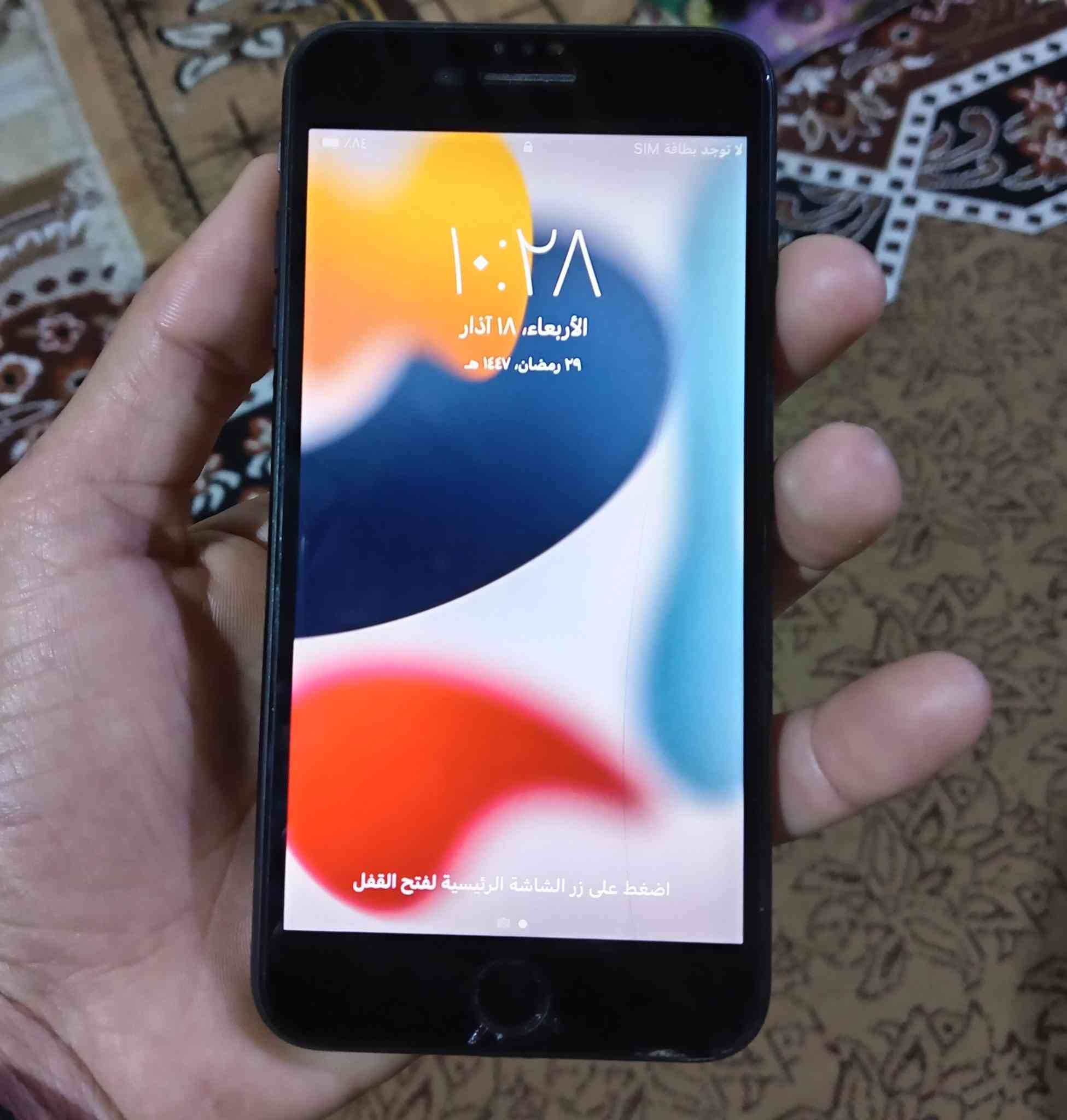 ايفون 7 نضافه فول تلفون ما مفتوح بطاريه 98 لسعر 125 وبي مجال


**إذا كنت صاحب هذا الإعلان وتريد حذفه لأي سبب، رجاءا أرسل رسالة إلى الدعم الفني**