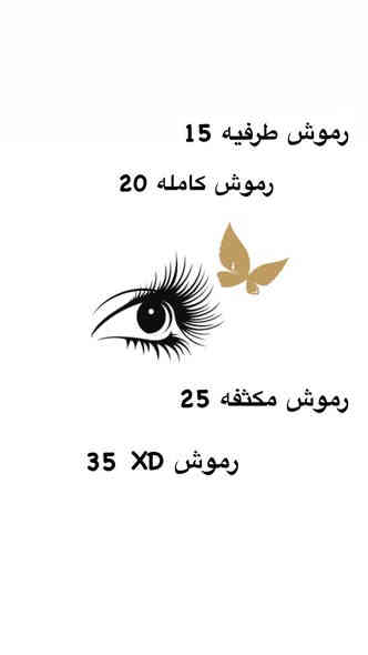 مساء الخير ....من رخصة الادمن ارجو النشر ...بنات زيونه جبنالكم اسم سنتر بزيونة عروض نار وشغل يخبل وراح ننشر الكم العروض ...✔ خصوصية تامة
✔ طاقم محترف
✔ أدوات معقمة
✔ أسعار مناسبة
✔ راحة واهتمام بالتفاصيل

📍 الموقع: …زيونه خدمي مول دريم ستي فوق مطعم جريش طابق ثاني سنتر وتر
📞 للحجز: …
***********_***********
