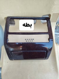ميسان العماره • بطه • توصيل