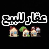 من رخصة الادمن .. في حي الجامعة بيت 🏠 يباع كأرض 🏕ويصلح للسكن🏩 ايضا ١٨٠...