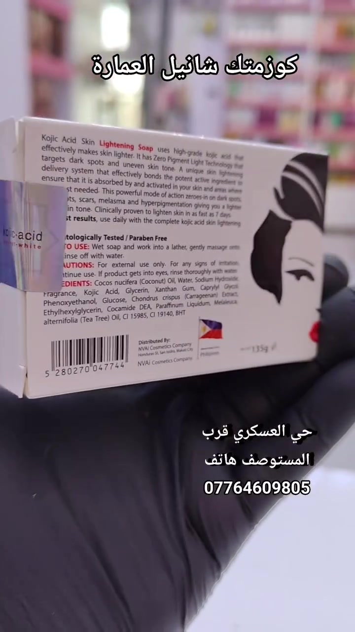 الهدايا للعرائس جدا مختلفة كول هذا الجمال يمكم بالعمارة ***********
