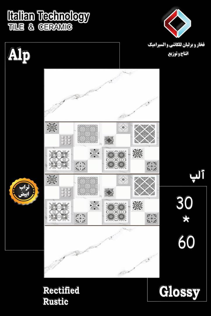 سلام عليكم 🫡 
وصولجداري مطبخ +صحيات  وجبه جديده من شركه فخار برليان قياس30*60 
العنوان ميسان العماره حي الحسين الجديد قرب جسر الناظم معرض سومر للسيراميك 
علي***********
حسين ***********
