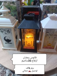 توصيل مجاني • داخل الديوانية • حجز واتساب