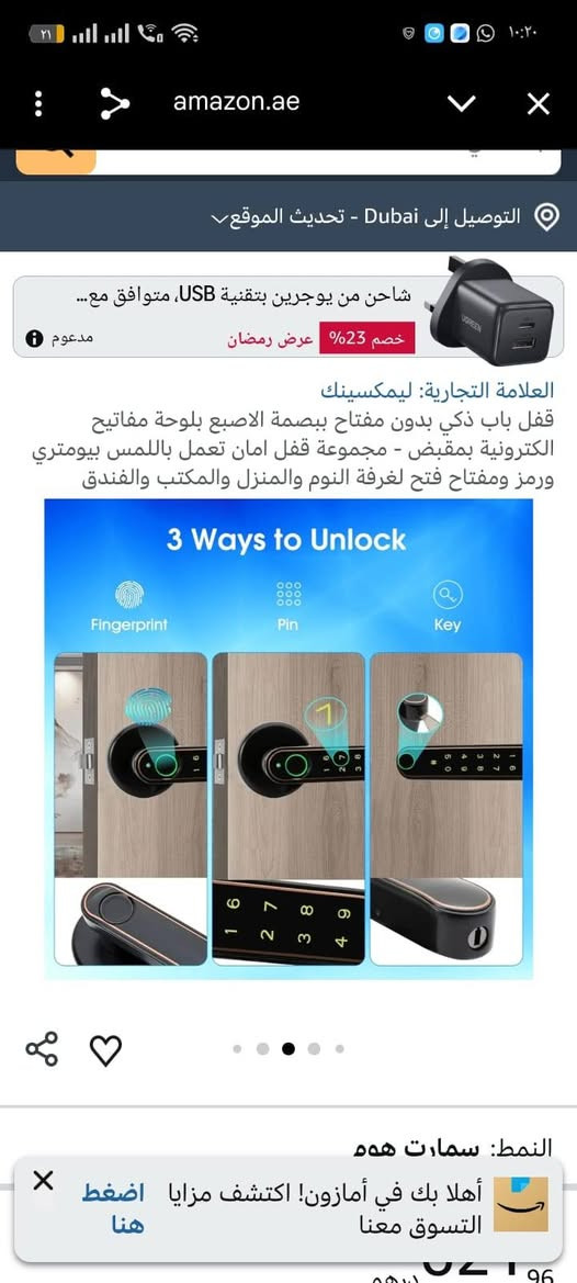 كيلون باب بصمه ورمز ومفتاح وكارت
سعر 30 الف مكاني بصره يوجد توصيل جميع المحافظات 5 
***********
