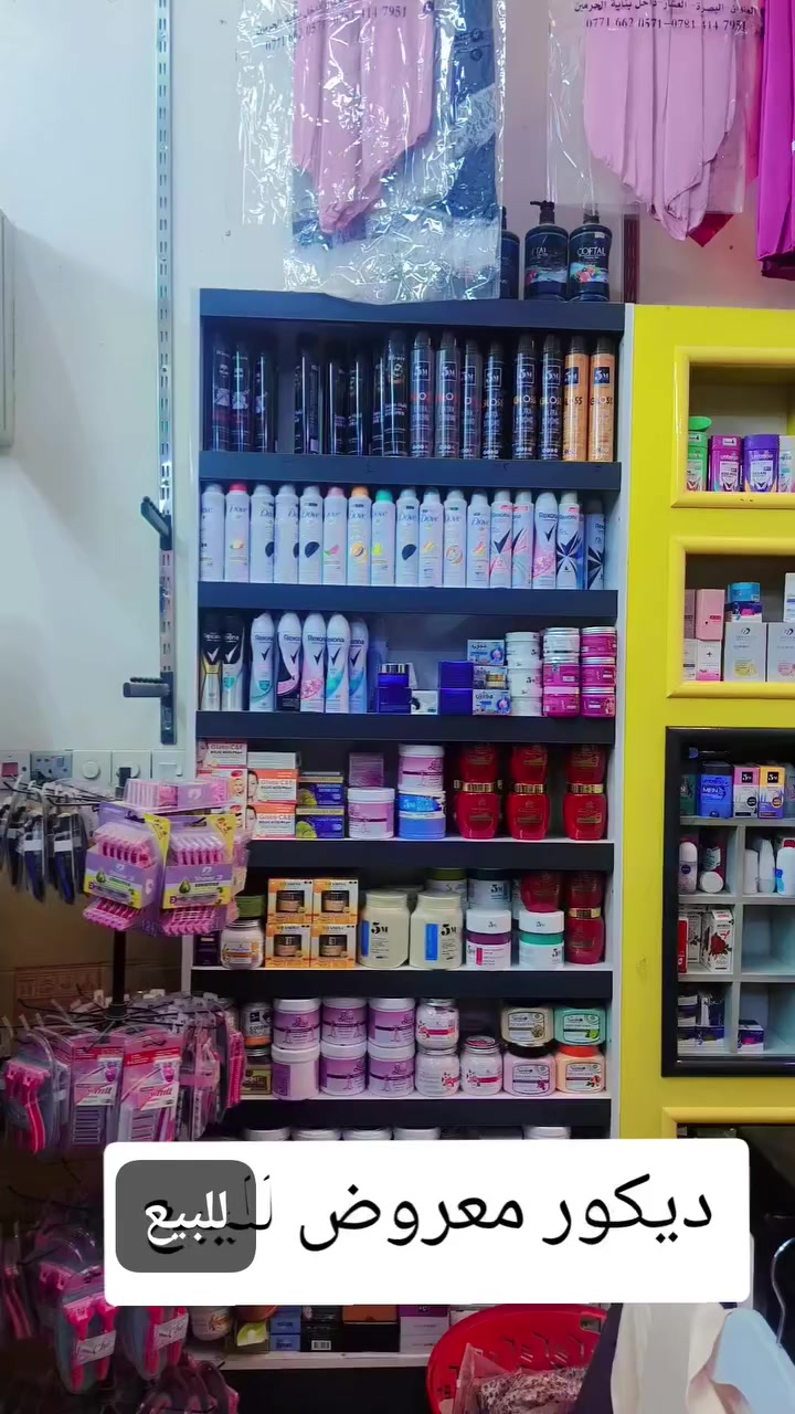 😍ديكور كامل للبيع
😍‏‪***********‬‏ للتواصل
