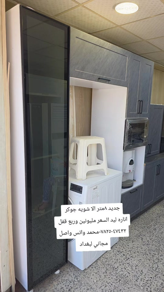 


**إذا كنت صاحب هذا الإعلان وتريد حذفه لأي سبب، رجاءا أرسل رسالة إلى الدعم الفني**