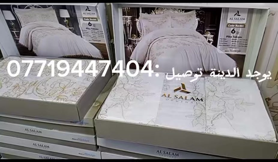العنوان مدينة الصدر سوق الأولى شارع مجمع سمر


**إذا كنت صاحب هذا الإعلان وتريد حذفه لأي سبب، رجاءا أرسل رسالة إلى الدعم الفني**