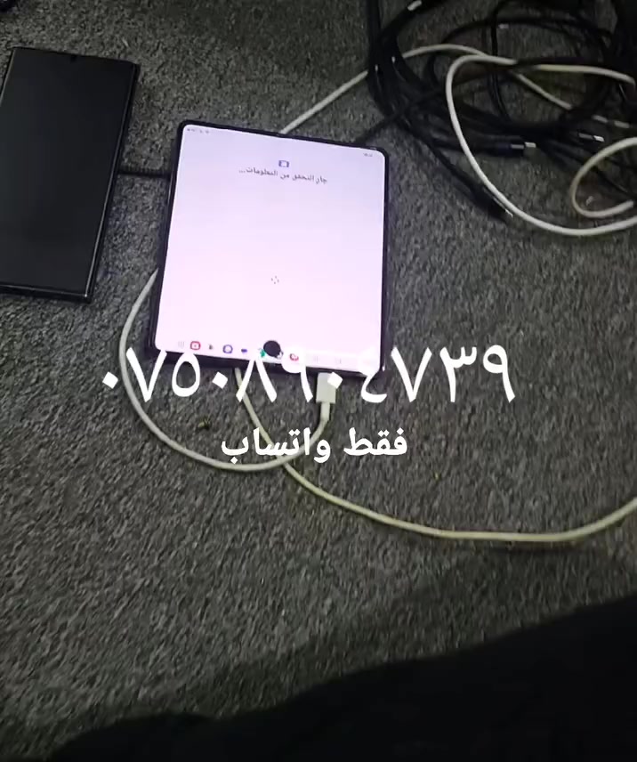 فولد ٤ ب ١٠٠ الف 
واتساب


**إذا كنت صاحب هذا الإعلان وتريد حذفه لأي سبب، رجاءا أرسل رسالة إلى الدعم الفني**