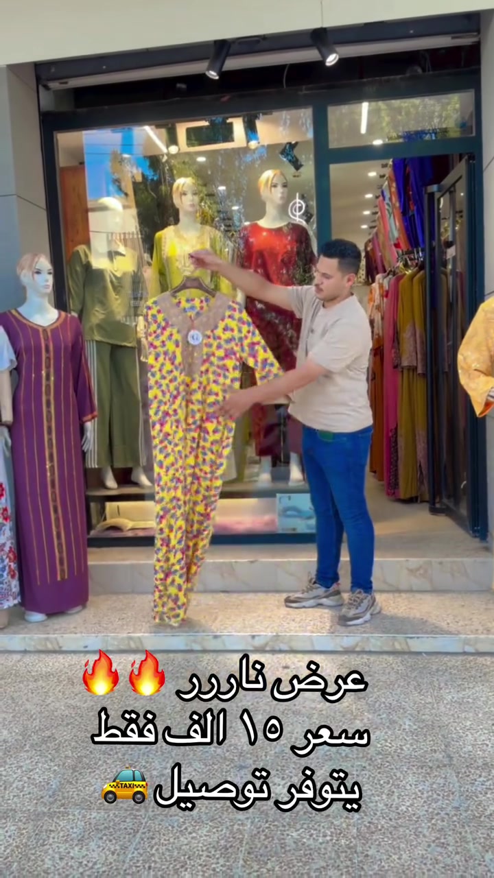 Not a trend follower, I’m a trend setter  
My outfit is my mood for today  
Dressing well is a form of good manners  
Fashion fades, style is eternal  
Clothes mean nothing until someone lives in them  
Style is about wearing what makes you feel good  
Life’s too short to wear boring clothes   #likes #reels #love #viral #art #like #follow #explore #foryou


**إذا كنت صاحب هذا الإعلان وتريد حذفه لأي سبب، رجاءا أرسل رسالة إلى الدعم الفني**
