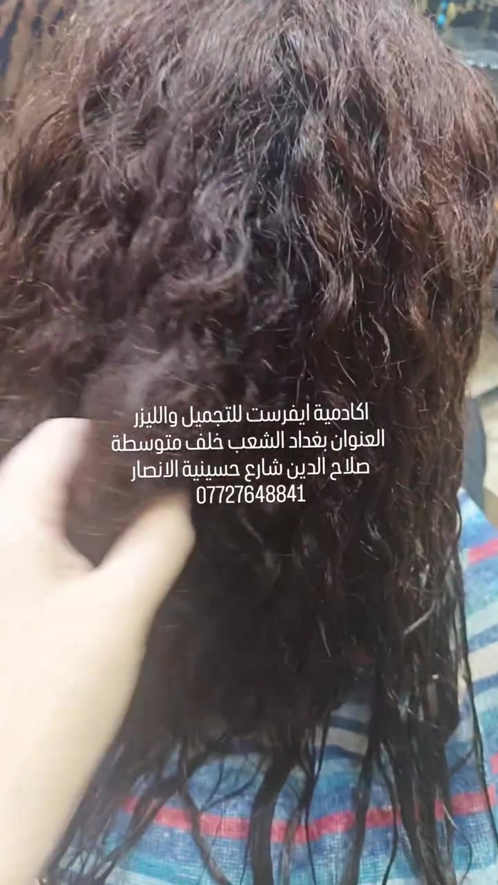 عروض عيد الاضحى المبارك من اكادمية ايفريست 
تاتو حواجب ٢٠ الف فقط
ازالة تاتو بالا حماض ب٣٠
توريد شفه ٣٠ الف 
فلر شفه ٥٠ الف 
فلر وجه كل ٤ سيسي ب١٥٠ 
بوتكس للجبين وحول العين ب٥٠
بوتكس بتقنية  نفرتيتي ب٥٠ 
تنظيف بشره بجهاز الهايدرو فيشل  مع ابلازمه ب٢٥
ابلازمه فقط ب١٥
تنظيف  بشره فقط ب١٥
ميزو نضاره ب٢٠
شمع وخيط ب١٠
قص الشعر ب ٥
صبغ الشعر والعنايه به بعد المعاينه تتقرر الاسعار 
الليزر 
فل بدي ب ٥٠
واي منطقة ب١٠ 
تركيب الرموش ب٢٠
العنوان بغداد الشعب خلف متوسطة صلاح الدين شارع حسينية الانصار ***********
