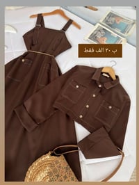 ملابس • عروض • اطلب بالخاص