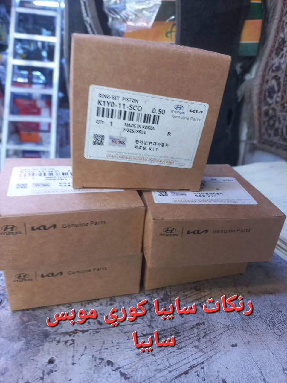 جمعه مباركه 
اللهم صل على محمد وآل محمد.
ان شاء الله غدا لجمعه  متواجدين من ساعه ٨ص الى ١٢ ض
وبقيه الايام منه ٧ الى ٤ عصرأ ،،،،،يوجد غراض تعمير كامل اصليه كوري وياباني كافه السايس +غراض رايمر.،،،،تم وصول دبلات امامي++خلفي...كوري الي،،العنوان .الساحل الأيسر صناعه المعارض بدايه مدخل شارع البلديه قرب خالد النأئل مركز سايبا الموصل 
***********اسيا ..*********** كورك..  بادارة، عمر سايبا ...
