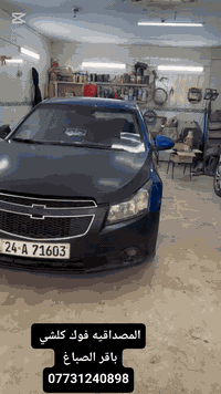 اكيد المصداقيه فوك كلشي وياكم باقر الصباغ العنوان مدينة الصدر ساحه مضف...