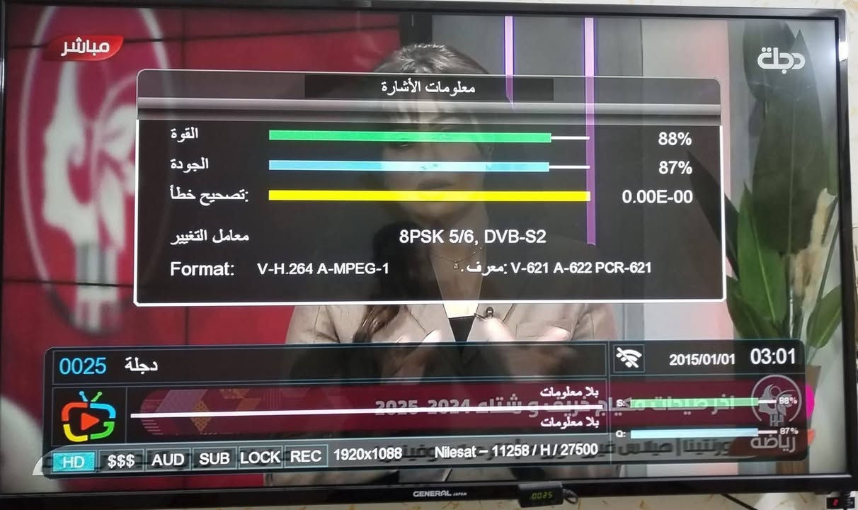 سلام عليكم شباب اي شخص يود تنصيب الستلايت اني موجود وبلخدمه بسعر 5000  وللماعنده مجانآ اخوكم وخادمكم وابن مدينتكم ***********
