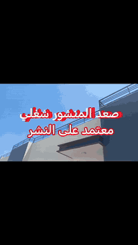 نجف • دهان وديكورات • بديل خشب