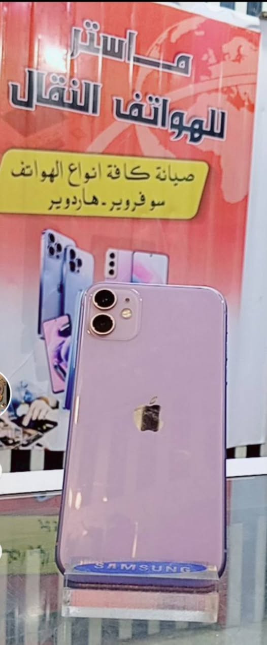 كل التفاصيل مذكوره
توصيل للاسف ماعدي 
ايفون 11 عادي مبدل شاشه نوعيه جيده قافل ايكلود سعره 60 الف
سامسونكa20sمبدل شاشه ماستر سعره 60 الف 
سامسونكa10s مبدل شاشه ماستر سعره 40 الف 
ملحقات كيبل +لاصق حمايه 
ماستر للهواتف النقاله✨🤍
عنوانه شطره شارع الكص 
مقابيل حسينية العلويات 🌏📱


**إذا كنت صاحب هذا الإعلان وتريد حذفه لأي سبب، رجاءا أرسل رسالة إلى الدعم الفني**