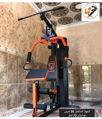 جهاز سحبات • حديد • ناصريه