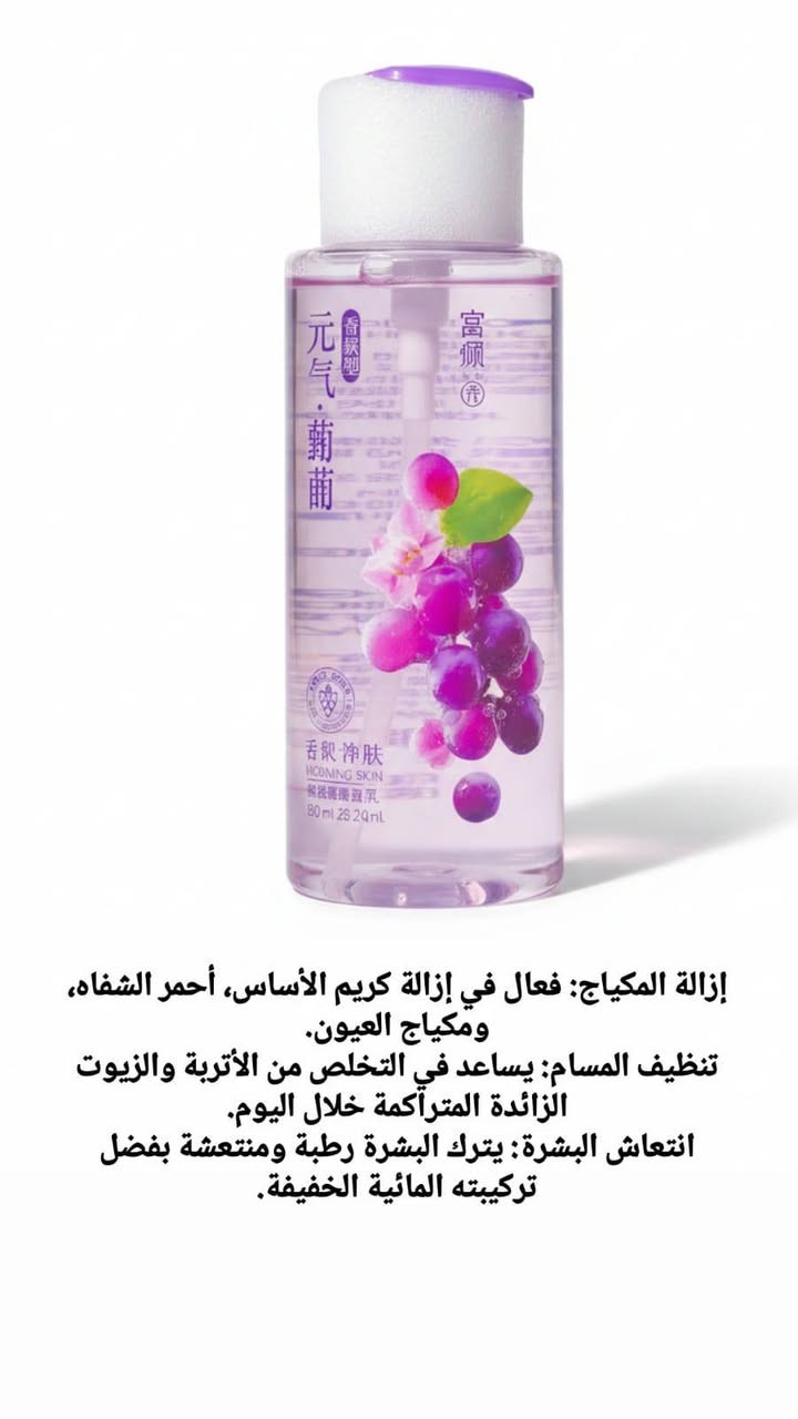 السلام عليكم عندي منتجات عناية للبشره  وجسم القطعه ع خمسه


**إذا كنت صاحب هذا الإعلان وتريد حذفه لأي سبب، رجاءا أرسل رسالة إلى الدعم الفني**