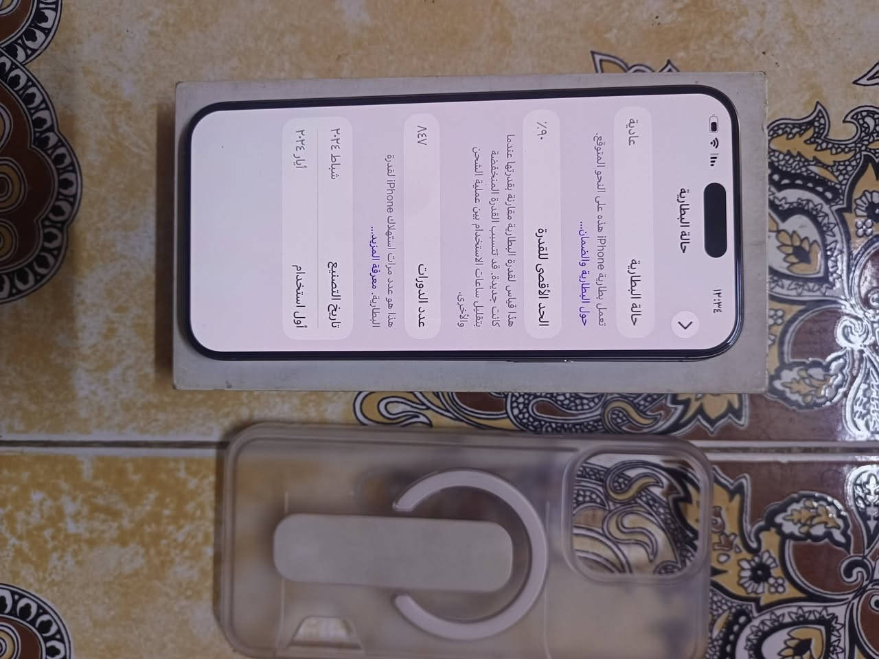 السلام عليكم ايفون 15 برو ماكس للبيع بطاريه 90 ماستر نضيف كلش ما داخل تصليح ماستر السعر مليون و50 المكان بغداد الشعب ***********

