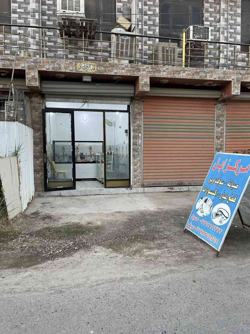 ✅ يتوفر صيانة فورية لجميع الاجهزة
✅ هارد وير وسوفت وير فرمته والغاء الرموز 

✅ فحص مجاني 

✅ لاصق مجاني مع كل صيانة 

 

تتوفر خدمة توصيل مجانيه داخل التاجيات  🚗

العنوان ( التاجيات شارع ماركت الاحسان داخل الفرع ) 

للتواصل واتساب ( *********** ) بأدارة حسين
