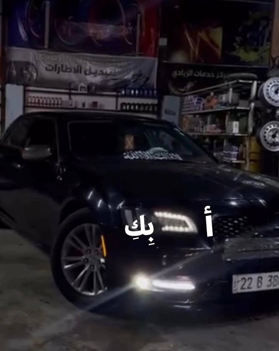 السلام عليكم اوباما موديل 2012محدثه سياره رقم اربيل بسمي سياره حلوه مرتبه كير ومكينه شرط  بيهه 3قطع السعر 155 مكاني السماوه ***********
