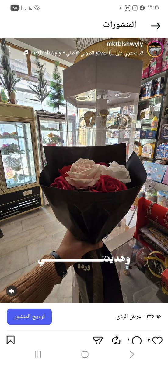 مكتبة الشويلي 
العنوان : شارع الزيتون مقابيل غرفة التجارة وليس لدينا اي فرع اخر ناصرية, ذي قار


**إذا كنت صاحب هذا الإعلان وتريد حذفه لأي سبب، رجاءا أرسل رسالة إلى الدعم الفني**