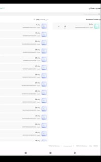 إعلانات تيك توك • وكالة معتمدة • ٣-٥٠٠ حساب