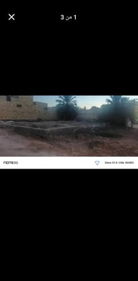 بتلو مدفون • ارض للبيع • قطعة ارض • مساحة 200 متر • ارض حجي عبد الثالث...