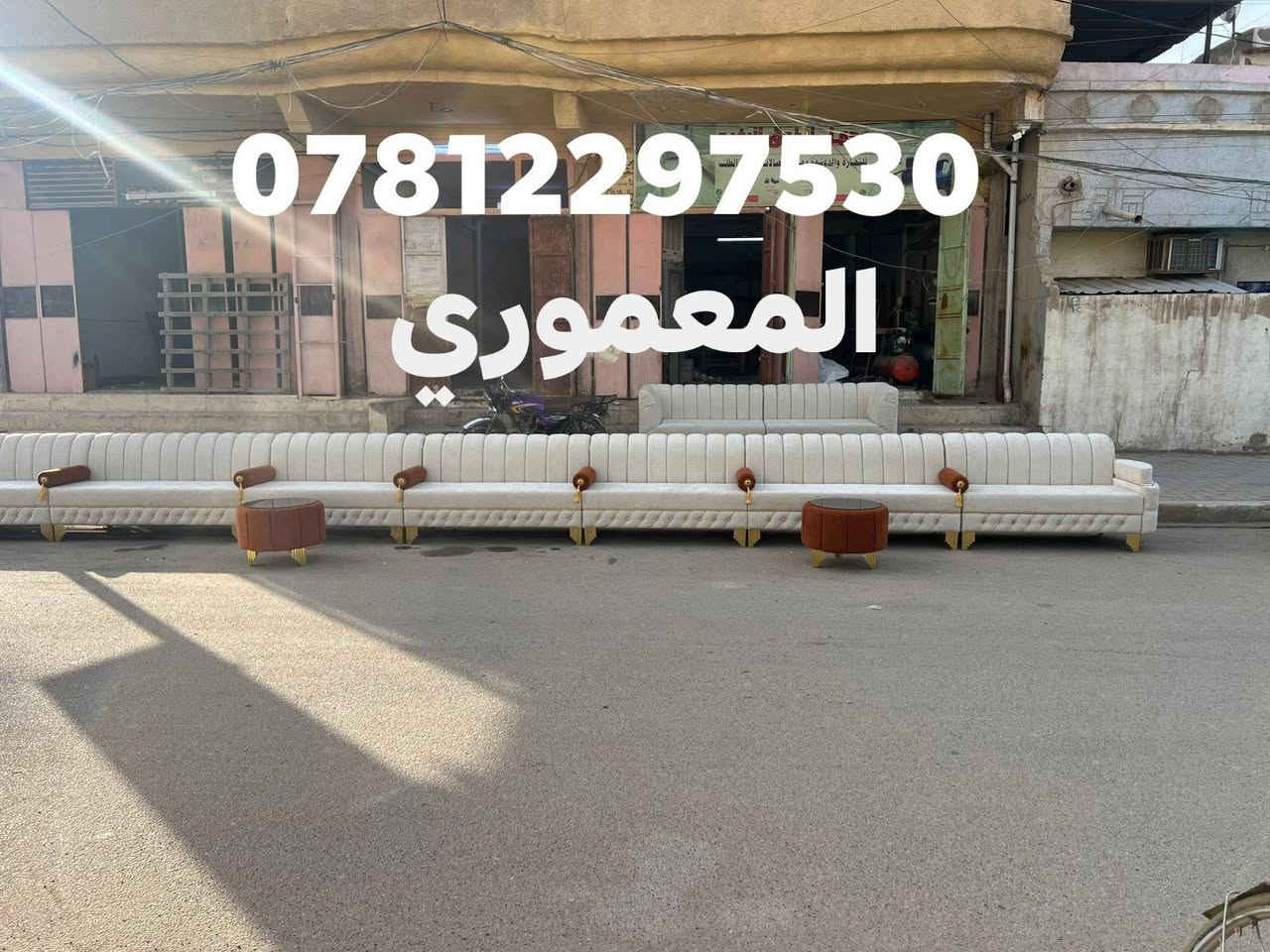 ♦️شعارنا االمتانه والابداع  ♦️

( دوشمة تبديل .قماش والاسفنج او تجديد موديل  تخم قديم ) 
⚜️ دوشمة  المعموري للدوشمه والنجارة وعمل الفصالات حسب  الطلب  ⚜️

القالب لوح 10سم روسي+بلوك ابيض امريكي 
والاسفنج 10سم حقيقي مميز اول عراقي 

🔴🔴ديوان او تخم او جلسة 💛🔴🔴

عنوان الثقة ⚜️

العنوان /بابل /الاسكندريه/شارع الحسينيه مجاور مجمع لاند مارك 

اقوى الموديلات التركية و بصناعة عراقية 🇮🇶🇮🇶

المتانة ثم المتانة ثم الأناقة 🔥

جودة عالية ومواعيد منتظمه
ضمان مفتوح بكافه المواد ....🌟🌟
يتوفر توصيل لكافه المحافظات 🚛🚛🚛 هاتف
*********** واتس اب
