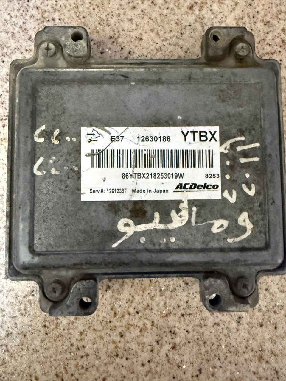 غراض ماليبو للبيع قيم بمايرضي الله واخذ رقم ***********
