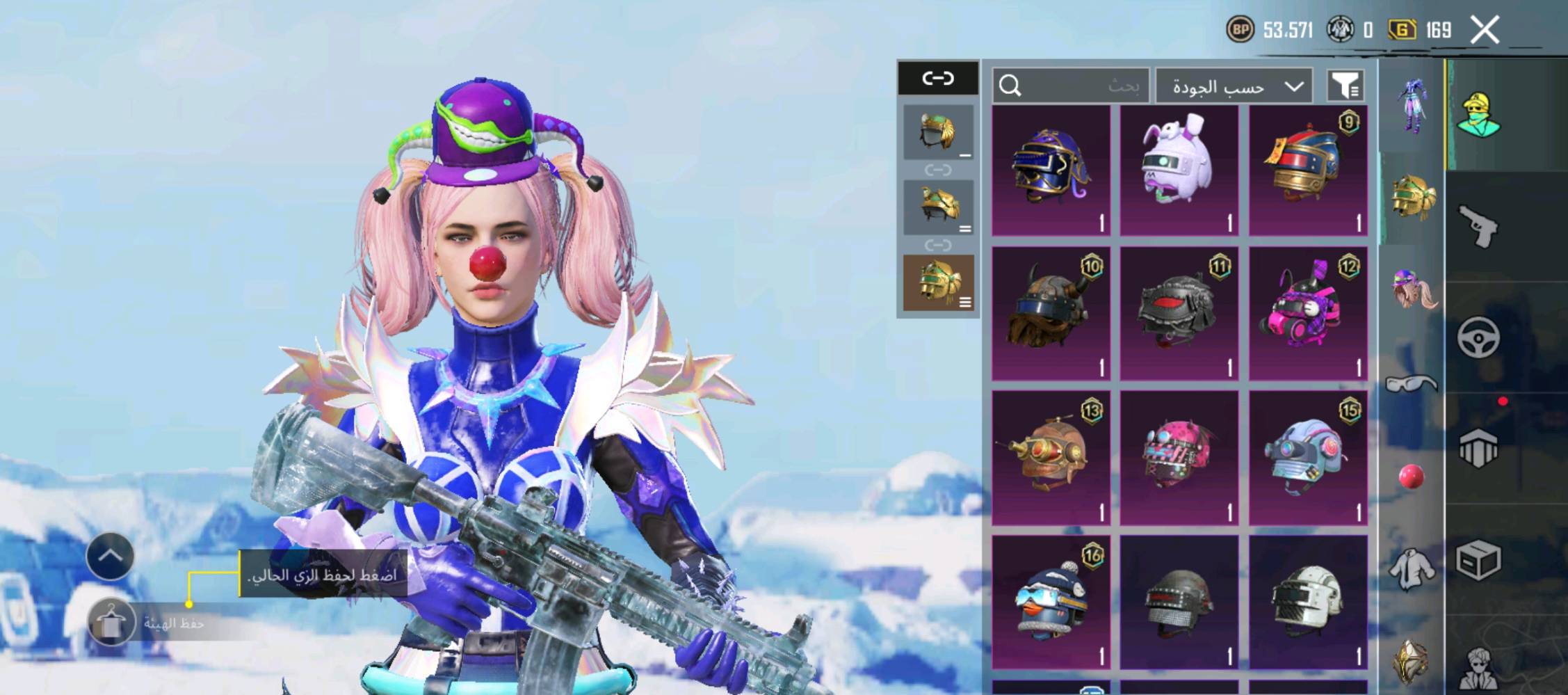 بابل
الحلة 
الحمزة الغربي